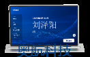 世邦 15.6寸无纸化升降一体终端 LCS-8156