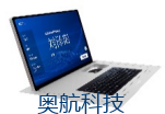 世邦 17.3寸翻转屏幕无纸化终端 LCS-7173Q