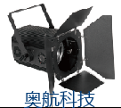 世邦 200W调焦COB面光灯   SAP-6200MCB
