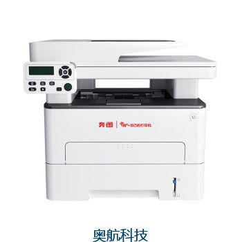 奔图m7180dn黑白激光打印复印扫描一体机