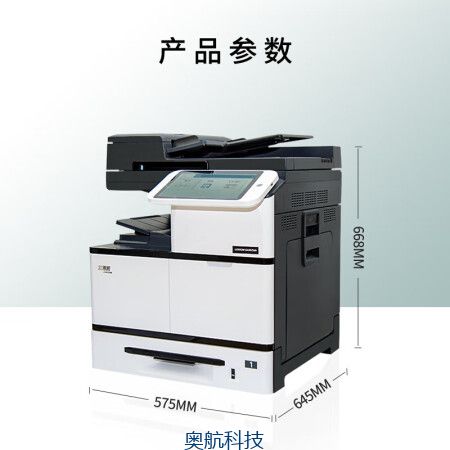 奥航科技