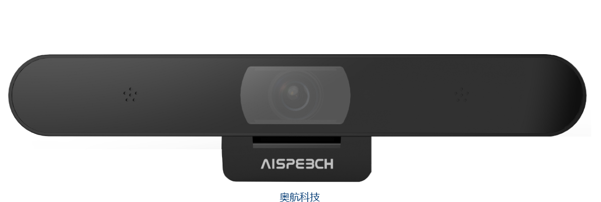 奥航科技商城-思必驰4K高清USB摄像头