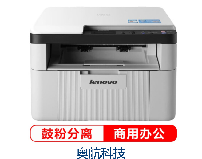 联想7206主图.png