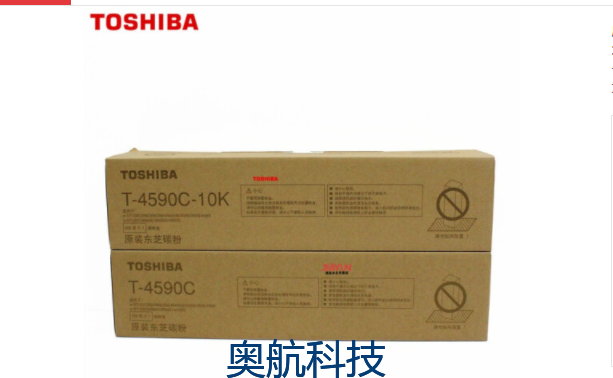 4590C粉盒.png