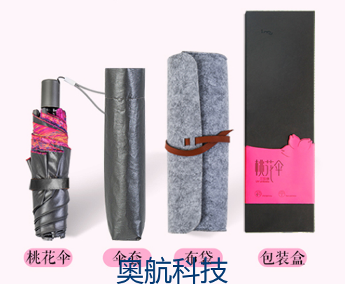 桃花伞.png