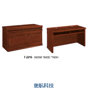 主席台桌.png
