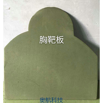 胸靶板05.png