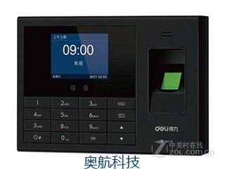 得力指纹机.jpg