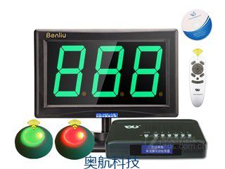 抢答器.jpg