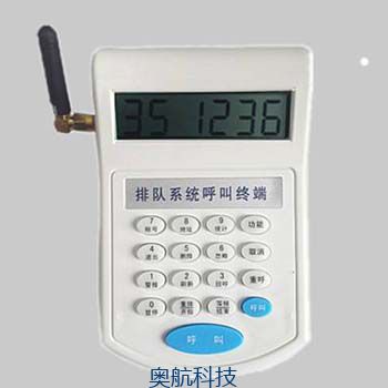 全无线呼叫器.jpg