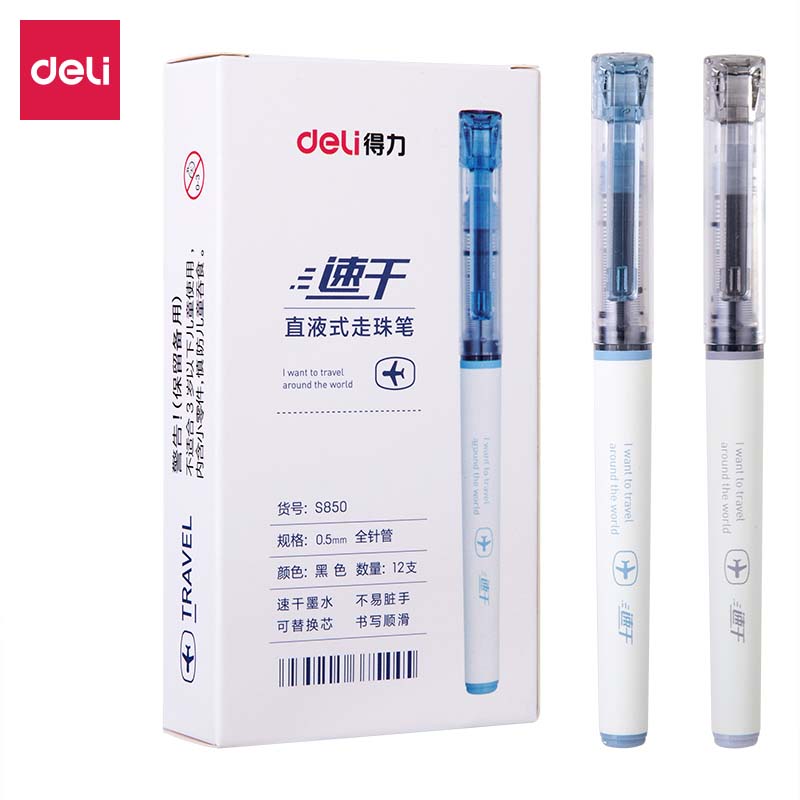 得力S850直液式走珠笔0.5mm全针管(黑)