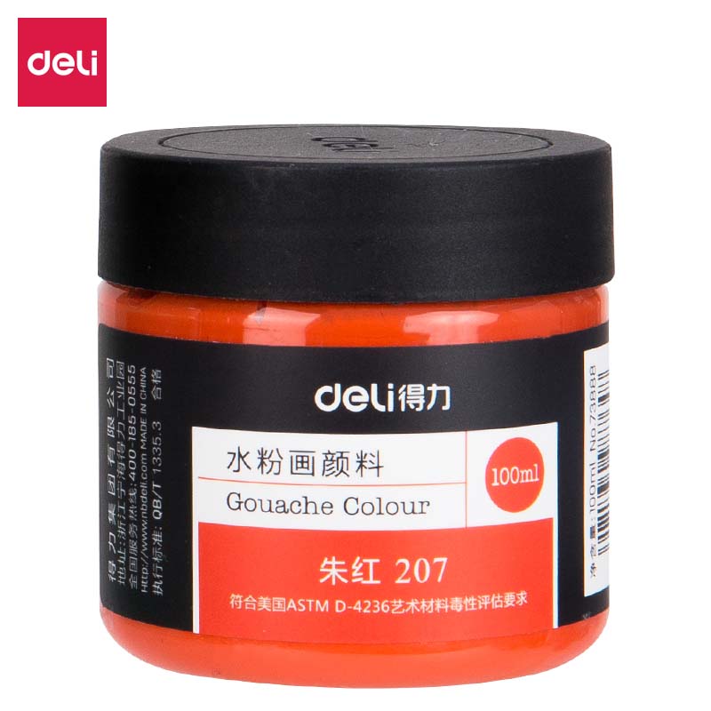 得力73888_100ml水粉颜料_朱红(朱红)