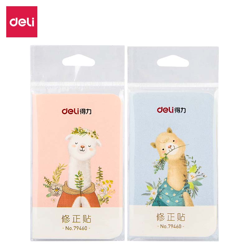 得力79460修正贴(混)