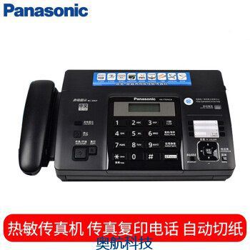 松下（Panasonic）KX-FT876CN.jpg