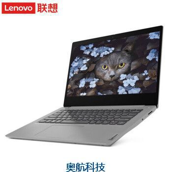 联想笔记本ideapad14S.jpg