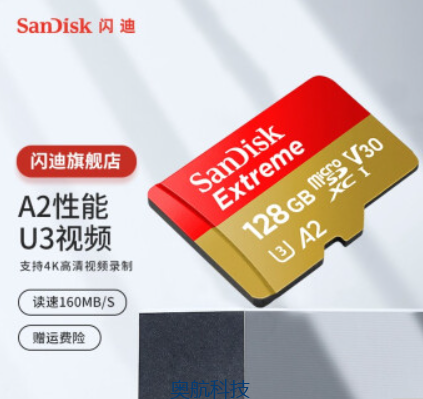 128 内存卡.png