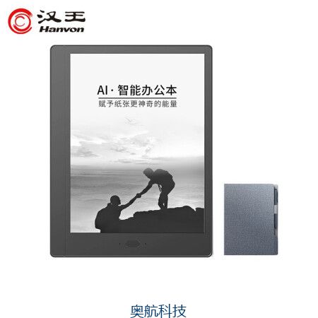 汉王 Hanvon 1001.jpg