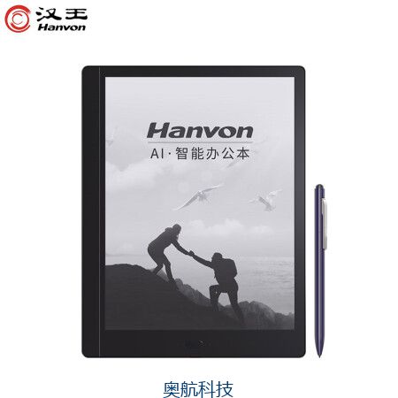 汉王（Hanvon）1020.jpg