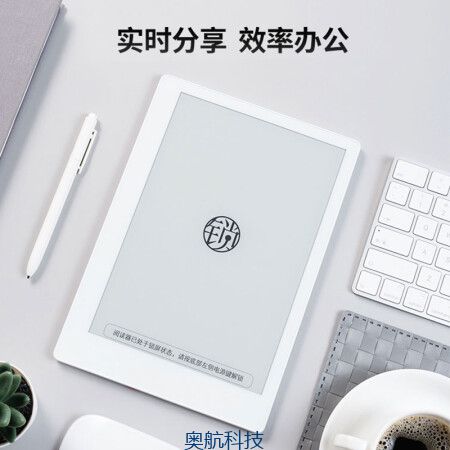 汉王（Hanvon）9701智能办公本 9.7英寸电子书阅读器墨水屏电纸书手写板电子笔记本手写电子纸 白.jpg