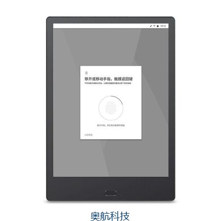 汉王（Hanvon）智能办公本EA.jpg