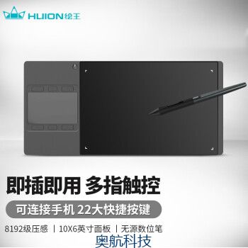 绘王（HUION） 手绘板 数位板 手写板绘图板 绘画板网课 GC610 黑色.jpg