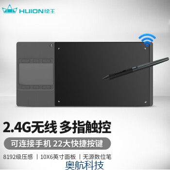 绘王（HUION） GC710无线数位板 电子绘图板 手绘板写字输入手写板 电脑绘画板 黑色.jpg