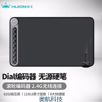 绘王Q620M无线手绘板电子绘图板写字输入网课手写板电脑绘画板数位板 黑色.jpg