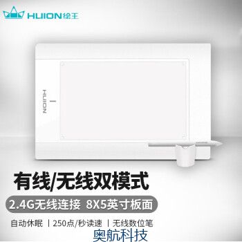 绘王（HUION） W58 数位板 手写板 手绘版 绘画板 手绘图绘 电子手写设计 白色套餐.jpg