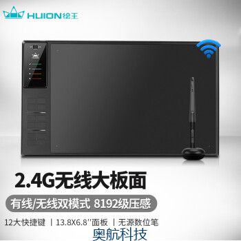 绘王（HUION） WH1409v2手绘板 无源数位板 无线电脑绘画板 手写字网课输入板 电子绘图板.jpg