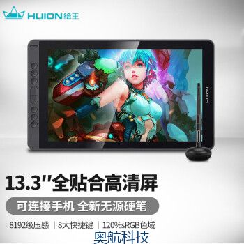 绘王（HUION） Kamvas13可连手机数位屏 全新硬笔手绘屏 全贴合手写屏液晶数位板 绿色.jpg