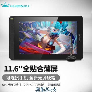 绘王（HUION） Kamvas12可连手机数位屏 全新硬笔手绘屏 全贴合手写屏液晶数位板 黑色 海星橙.jpg