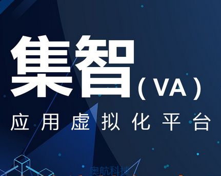 集智.png