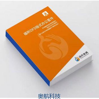 福昕.jpg